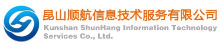 蘇州erp|昆山erp|正航軟件|正航ERP|蘇州財務(wù)軟件|蘇州進(jìn)銷(xiāo)存軟件|智能制造系統|昆山順航信息技術(shù)服務(wù)有限公司
