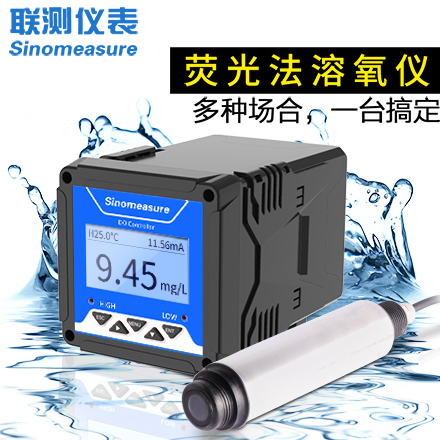 聯測_DY3000熒光法溶解氧儀(升級款)_污水處理、養殖專用_